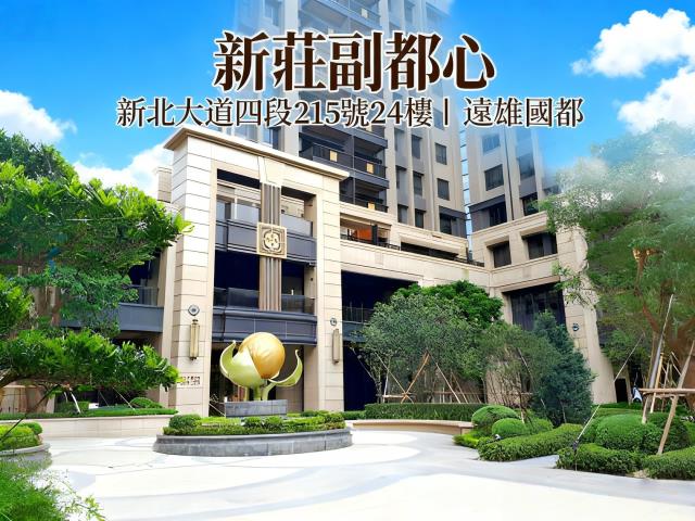 新北新莊法拍法拍屋-0