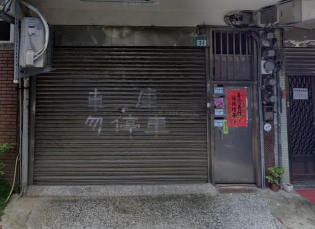 新北樹林法拍屋法拍-2