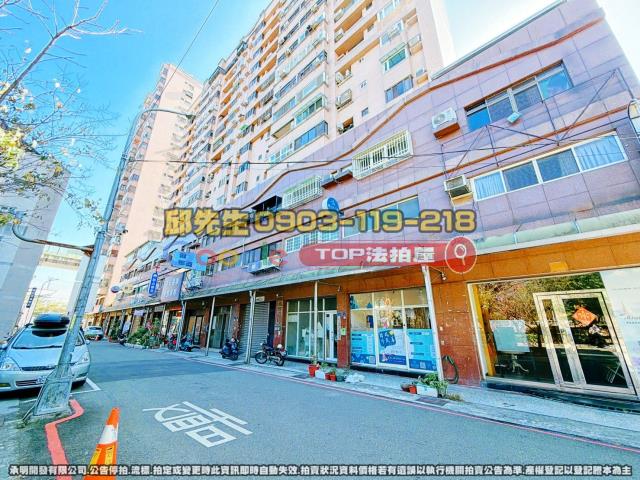 承明法拍｜台中北屯區