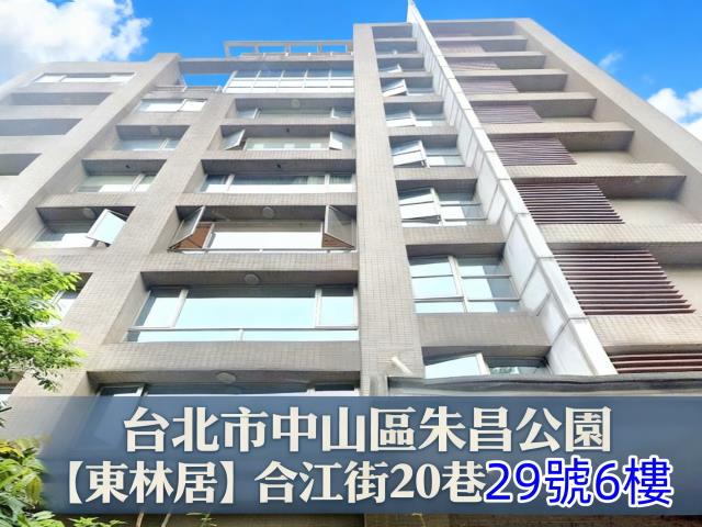 台北中山區法拍屋法拍-0