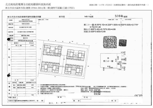 新北淡水法拍屋法拍-4