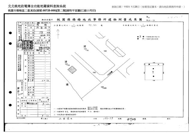 楊梅法拍法拍屋-4