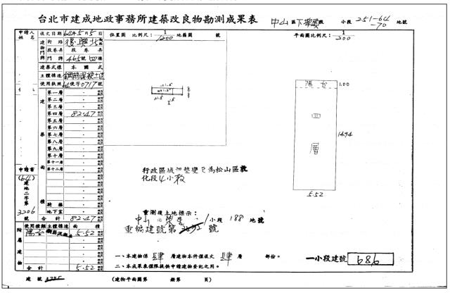 松山法拍屋法拍-5