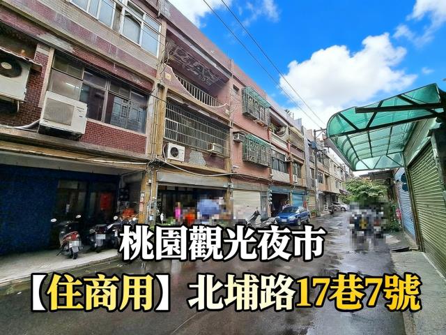 桃園區法拍法拍屋-0