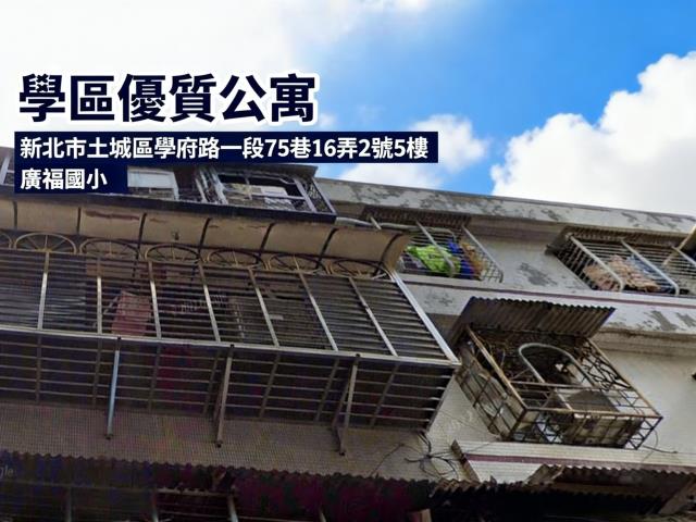 土城法拍法拍屋-0