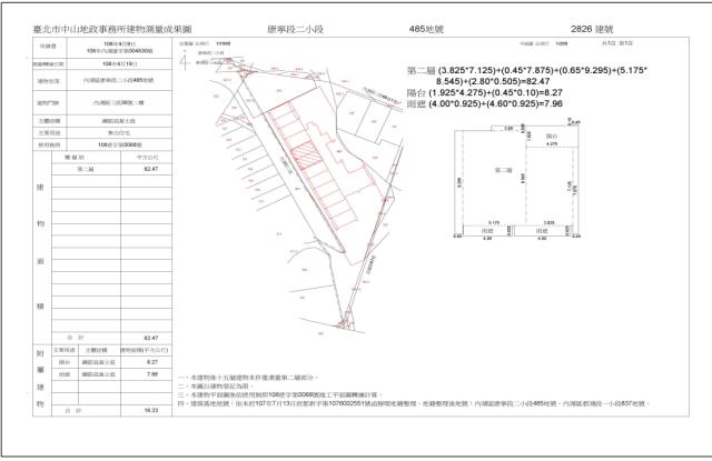 台北法拍屋法拍-5