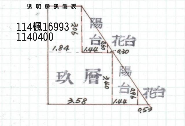桃園桃園區法拍屋拍賣-9