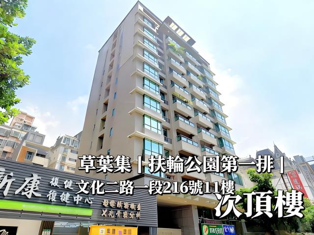 新北林口法拍法拍屋-0