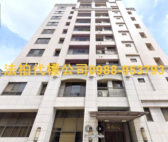 台中西屯法拍屋法拍-1