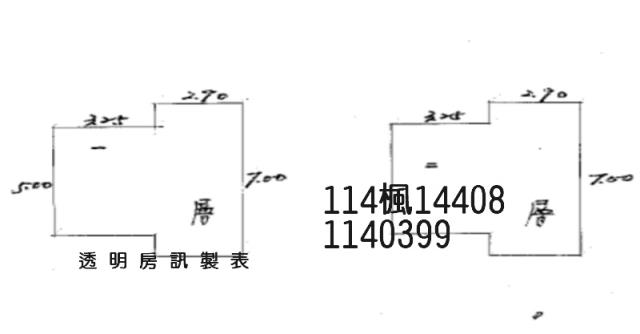 桃園中壢拍賣法拍屋-4