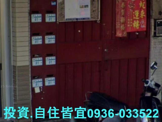 中和法拍法拍屋-4