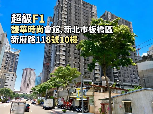 板橋法拍屋法拍-0