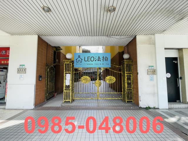 大安區法拍屋法拍-3