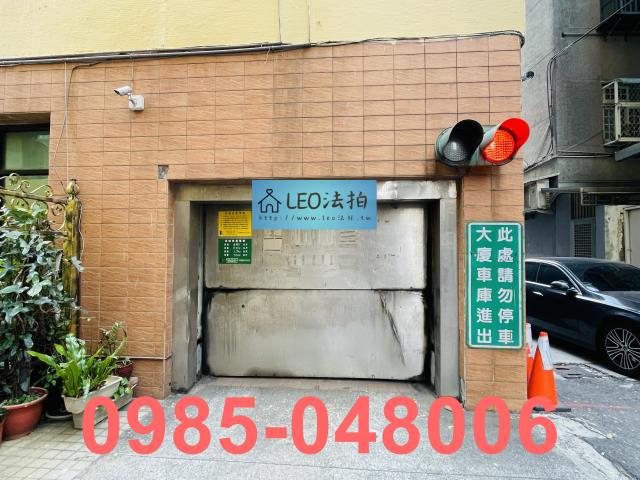 大安區法拍屋法拍-4