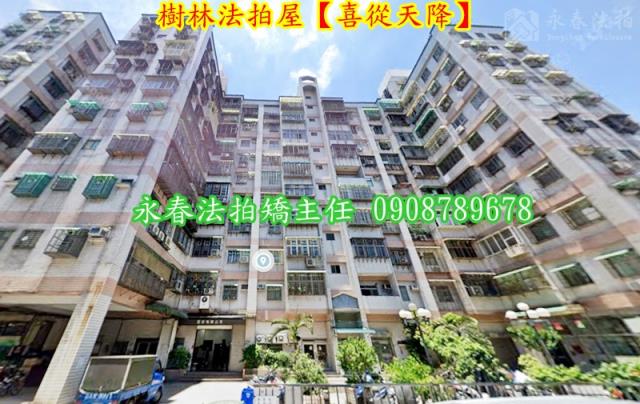 樹林法拍屋拍賣-2