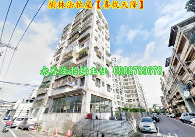 樹林法拍屋拍賣-4