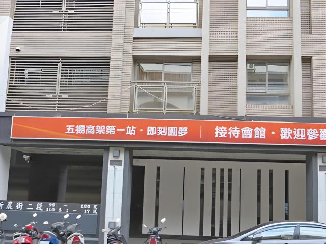 楊梅拍賣法拍屋-7