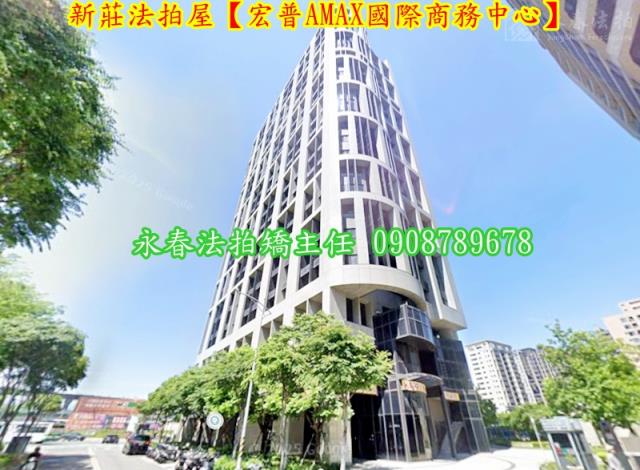 新莊法拍屋拍賣-2