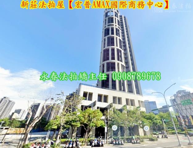 新莊法拍屋拍賣-4