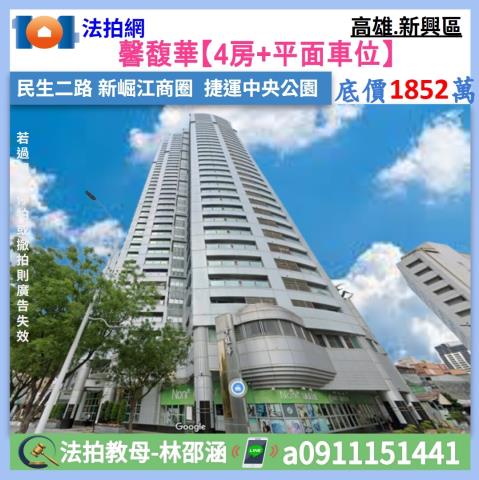 新興區法拍法拍屋-2