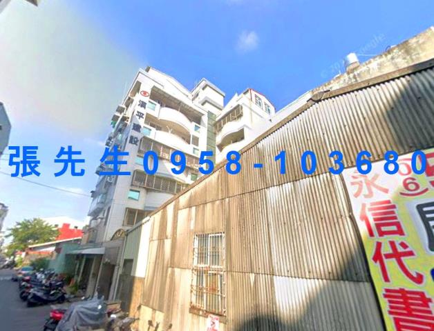 東區法拍屋法拍-2