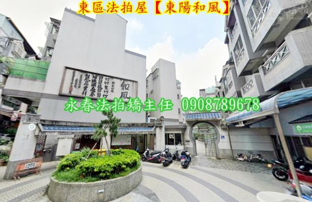 台中法拍法拍屋-1