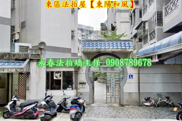 台中法拍法拍屋-3