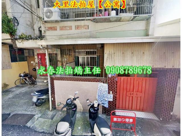 台中法拍屋法拍-2