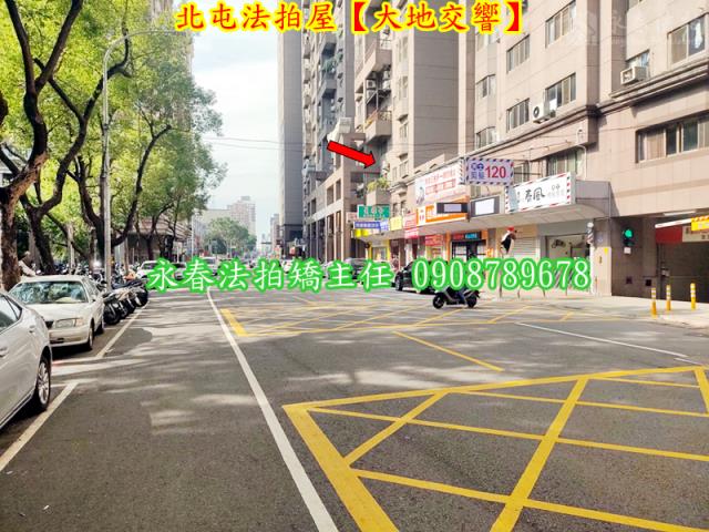 台中北屯法拍法拍屋-4