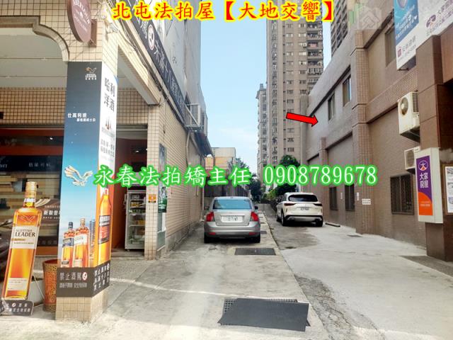 台中北屯法拍法拍屋-5
