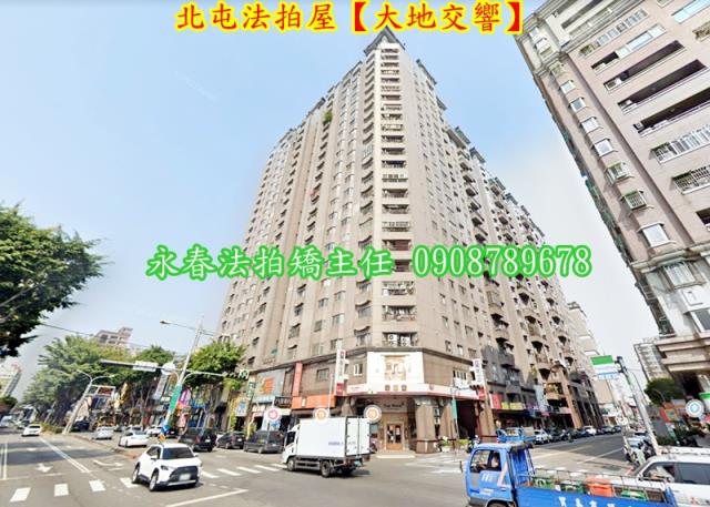 台中北屯法拍法拍屋-7