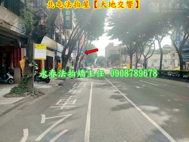 台中北屯法拍法拍屋-3