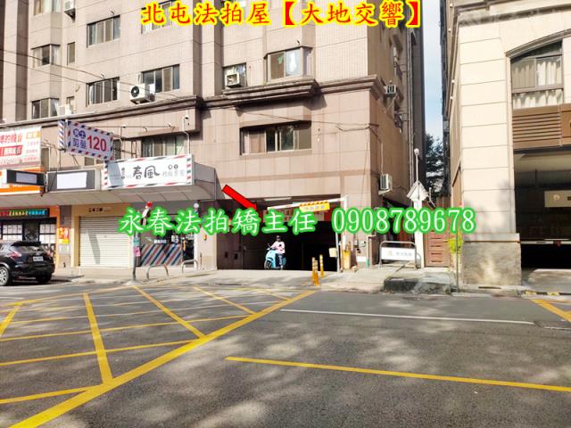 台中北屯法拍法拍屋-6