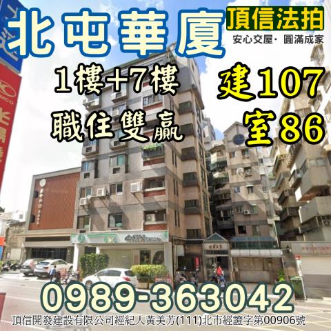 台中市清水區中山路339號10樓