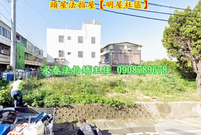 苗栗頭屋法拍屋法拍-4