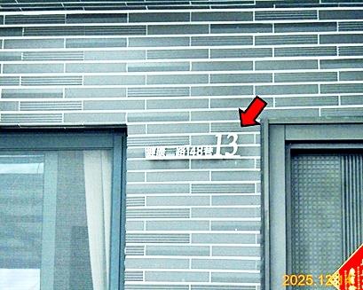 嘉義市健康二路別墅