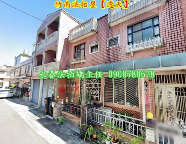 苗栗竹南拍賣法拍屋-1