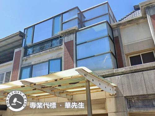 苗栗竹南法拍屋拍賣-2