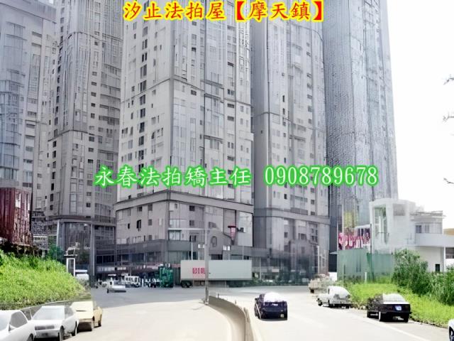 新北汐止法拍屋法拍-1