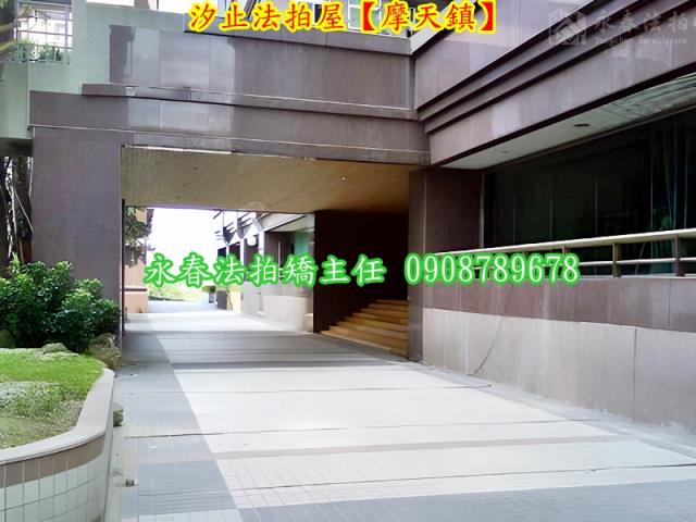 新北汐止法拍屋法拍-2