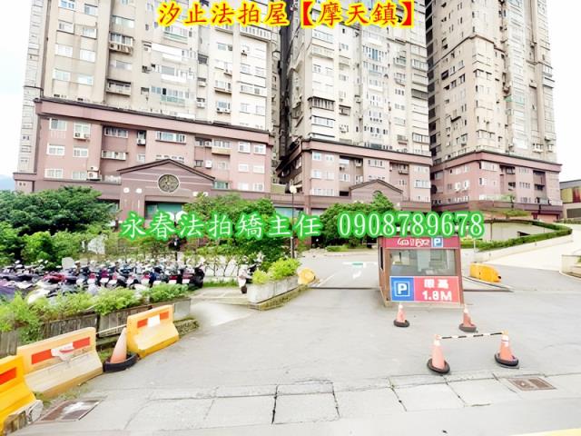 新北汐止法拍屋法拍-5