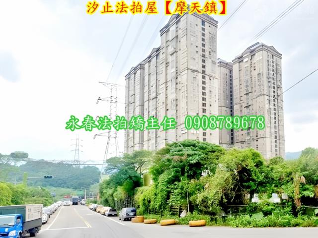 新北汐止法拍屋法拍-6