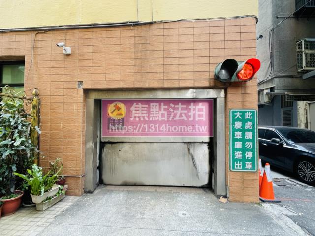 大安區法拍屋法拍-8