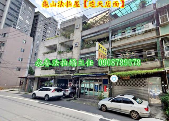 龜山法拍屋法拍-3