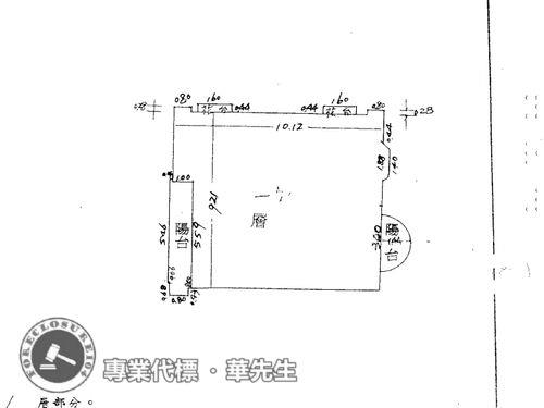 士林法拍屋法拍-6