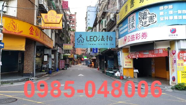 士林法拍法拍屋-4