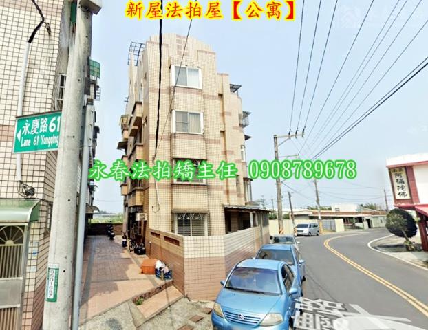 新屋法拍屋法拍-3