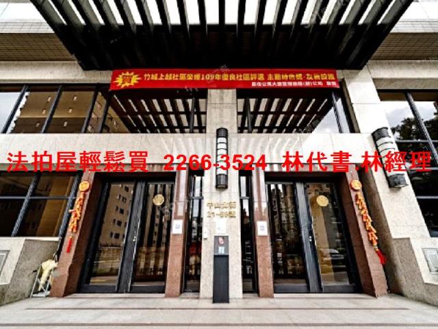 蘆竹法拍法拍屋-3