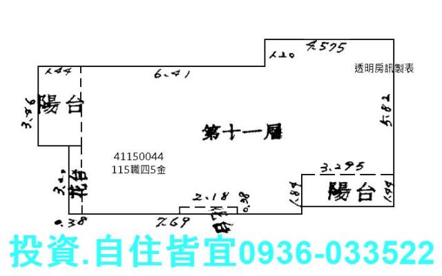 新北板橋法拍法拍屋-6