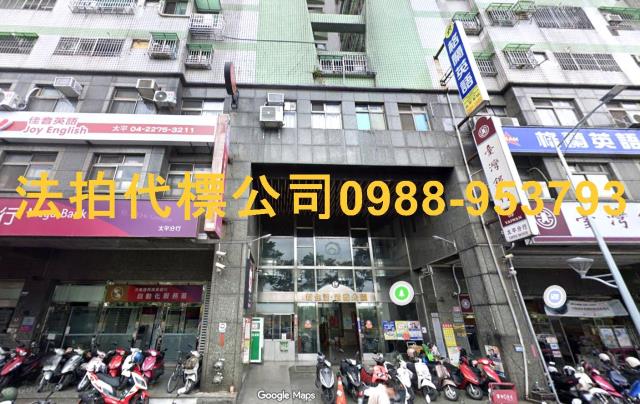 台中太平法拍屋法拍-3